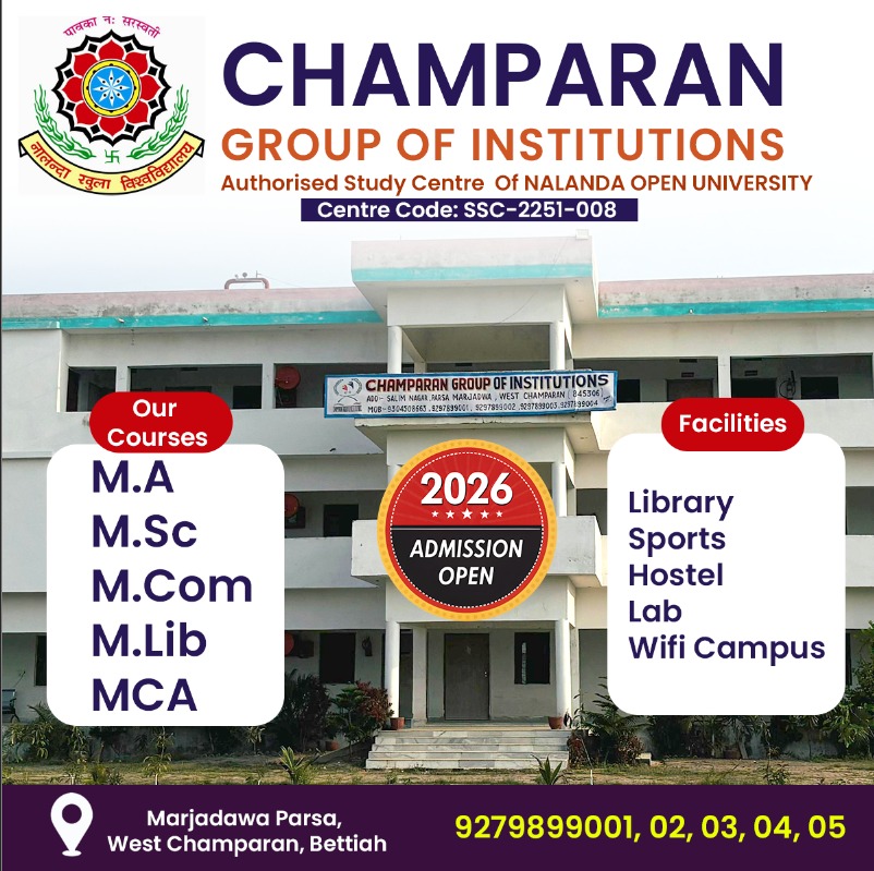 champaran group of institutions